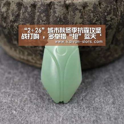 开云官网