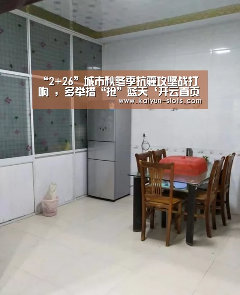 开云首页