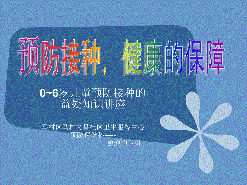 ‘开云体育’魔道祖师被锁怎么回事 什么时候恢复看文(图3) 开云官网